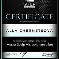 Сертификаты