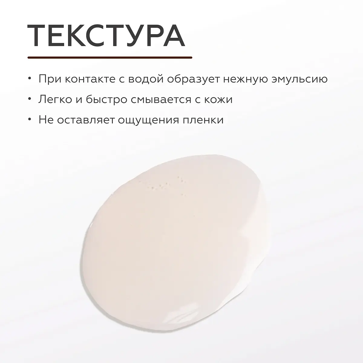 Масло для душа Fizzy Cola Geltek