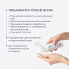 Тоник для проблемной кожи Angiopharm