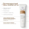 Набор миниатюр SPF Geltek