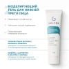 Набор миниатюр уходовой косметики для лица Гладкая кожа Geltek
