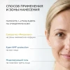 Набор миниатюр уходовой косметики для лица Гладкая кожа Geltek