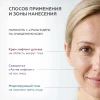 Набор миниатюр Лифтинг-эффект Geltek