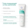 Набор миниатюр для проблемной кожи Geltek