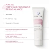 Набор миниатюр для проблемной кожи Geltek