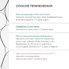 Набор миниатюр для проблемной кожи Geltek
