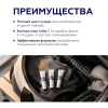 Набор миниатюр «Мужской уход 3 в 1» Geltek