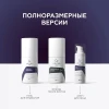 Набор миниатюр «Мужской уход 3 в 1» Geltek