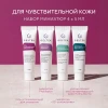 Набор для чувствительной кожи в миниатюре Geltek