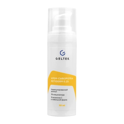 Крем-сыворотка Retiderm 0.25 Geltek