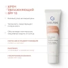 Набор миниатюр уходовой косметики для лица Питание и увлажнение Geltek