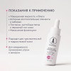 Активная эмульсия для проблемной кожи Angiopharm