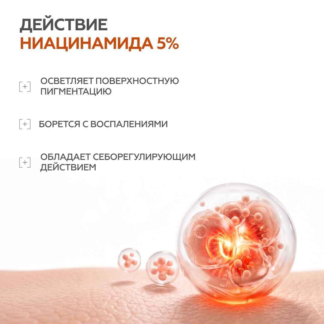 Антиоксидантная сыворотка С-Energy Geltek