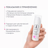 Крем для проблемной кожи Angiopharm