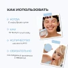 Баттер для тела Yes Queen, Shine Butter Geltek