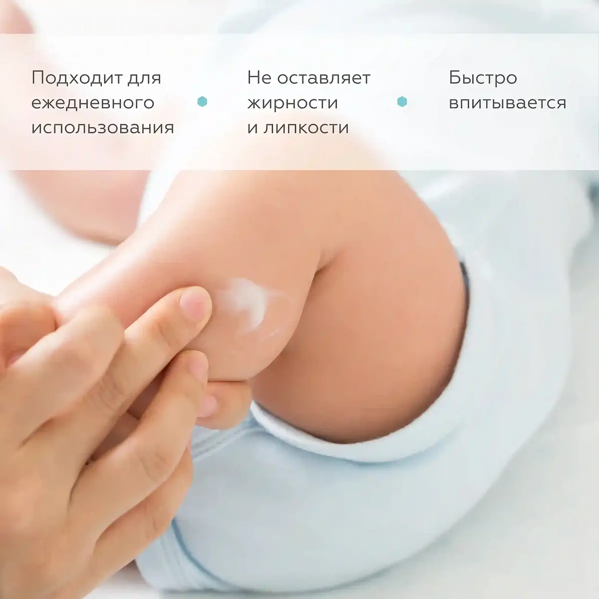 Мягкий крем под подгузник Geltek