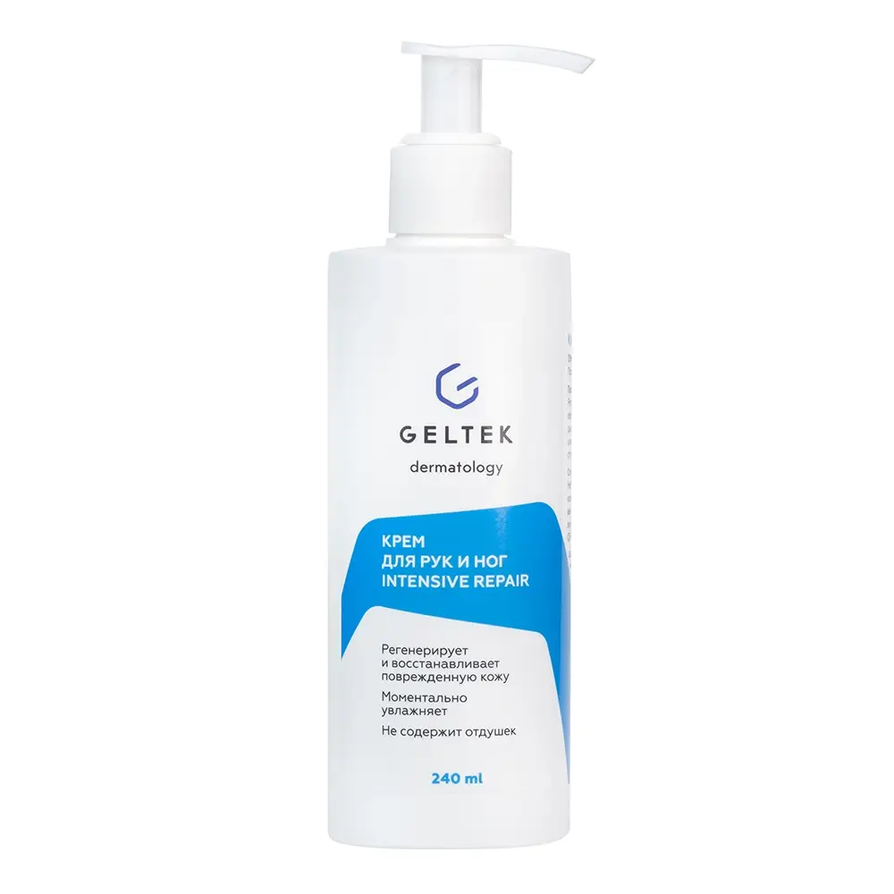 Крем для рук и ног Intensive Repair Geltek