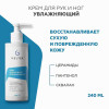Крем для рук и ног Intensive Repair Geltek