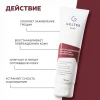 Восстанавливающий крем для ног Recovery Balm Geltek