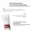 Восстанавливающий крем для ног Recovery Balm Geltek