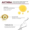 Восстанавливающий крем для ног Recovery Balm Geltek