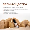 Капли-автозагар Sun Plus Geltek