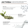 Капли-автозагар Sun Plus Geltek