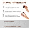 Капли-автозагар Sun Plus Geltek
