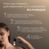 Капли-автозагар Sun Plus Geltek