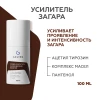 Спрей-усилитель загара Bronze Booster Geltek