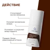 Спрей-усилитель загара Bronze Booster Geltek
