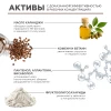 Спрей-усилитель загара Bronze Booster Geltek