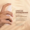 Спрей-усилитель загара Bronze Booster Geltek