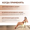 Спрей-усилитель загара Bronze Booster Geltek