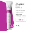 CC-крем SmartColor 01/02 Geltek