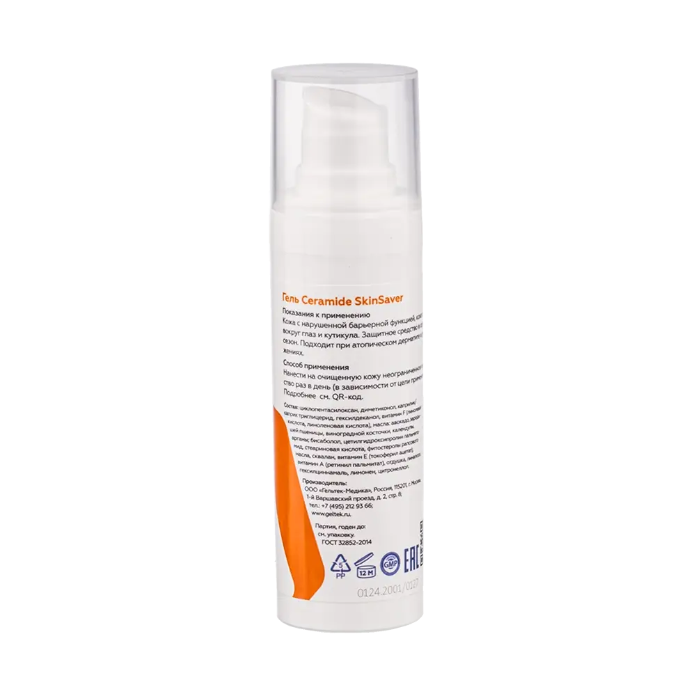 Гель Ceramide SkinSaver Geltek
