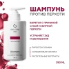 Шампунь нормализующий для комфорта кожи головы Geltek