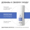 Шампунь увлажняющий для всех типов волос Geltek