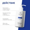 Шампунь увлажняющий для всех типов волос Geltek