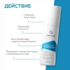 Маска Аква-удовольствие Geltek