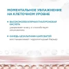 Маска Аква-удовольствие Geltek