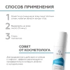 Маска Аква-удовольствие Geltek