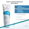 Маска Аква-удовольствие Geltek