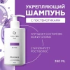 Шампунь укрепляющий с постбиотиками Geltek