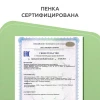 Нежная пенка-шампунь для младенцев Geltek
