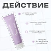 Маска питательная Nourishing cream mask Geltek THE U