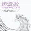 Маска питательная Nourishing cream mask Geltek THE U