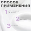 Маска питательная Nourishing cream mask Geltek THE U