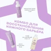 Маска питательная Nourishing cream mask Geltek THE U