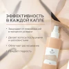 Крем-спрей для волос Vanilla Milk Geltek